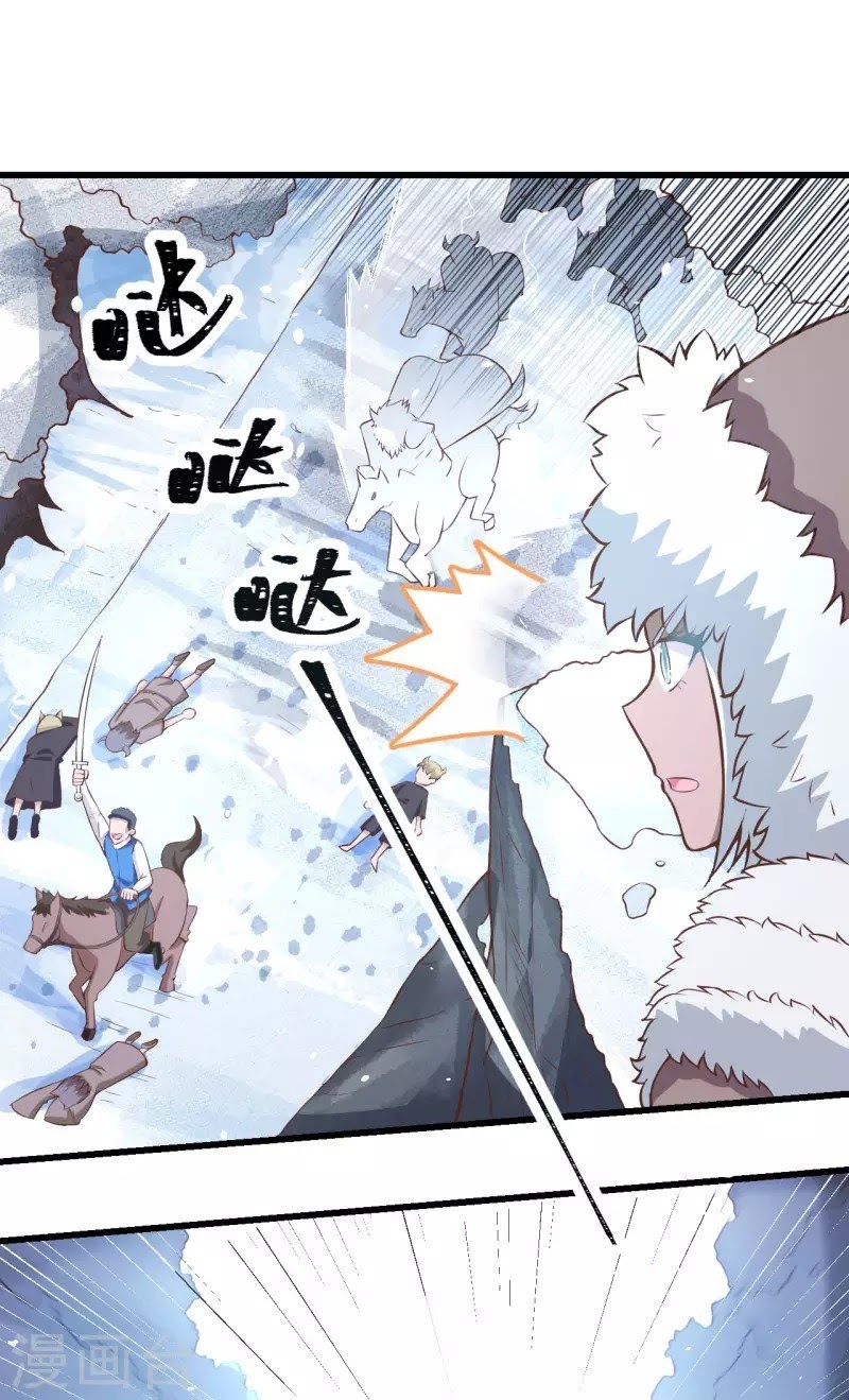 To Be The Castellan King Chapter 106 Bahasa Indonesia