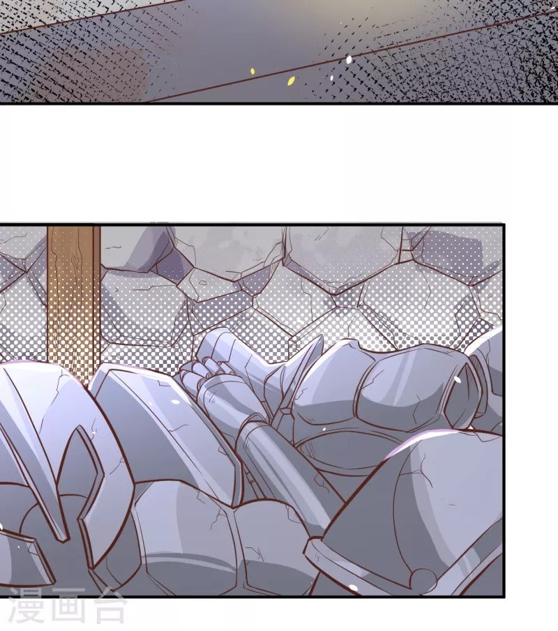 To Be The Castellan King chapter 107