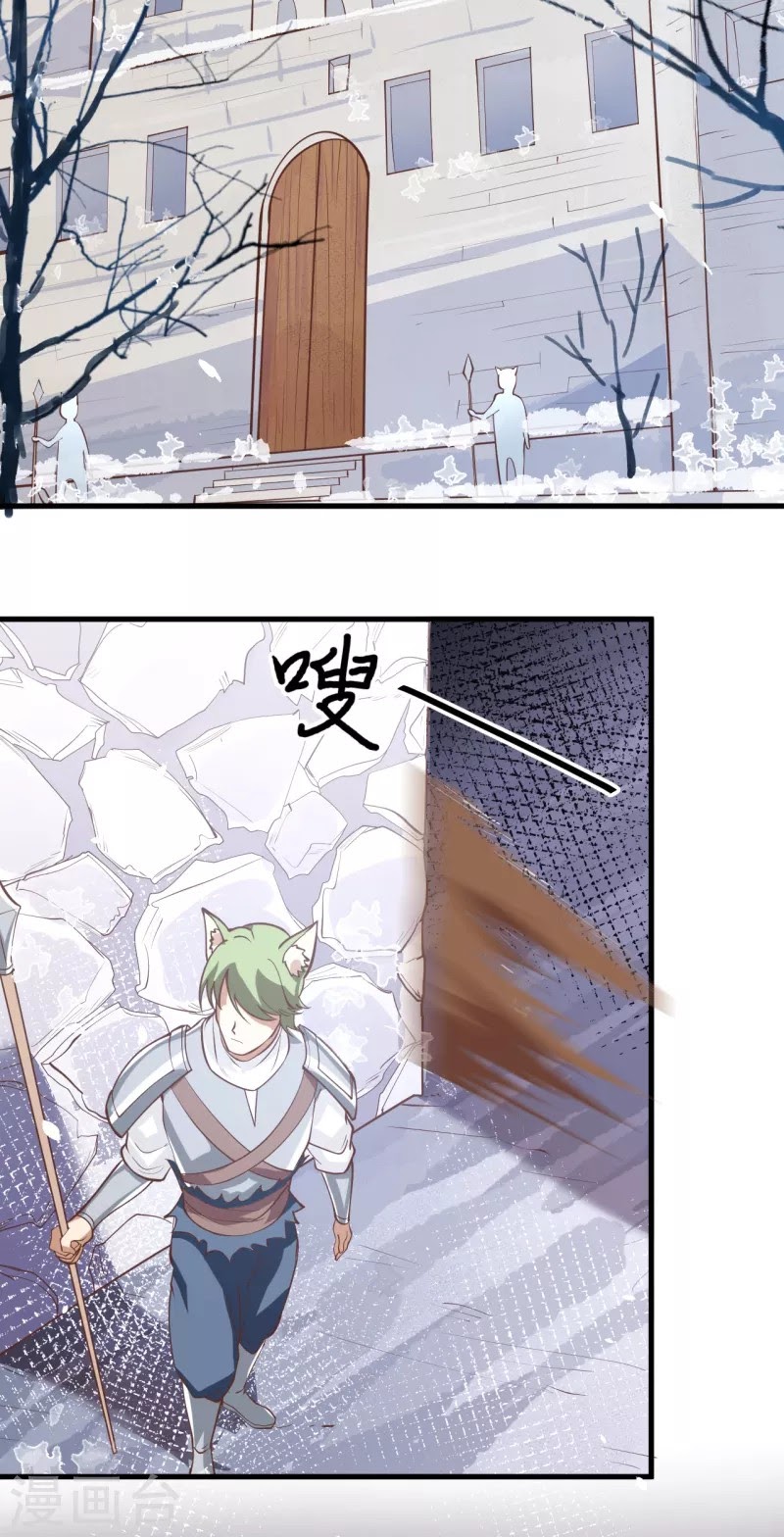 To Be The Castellan King chapter 107