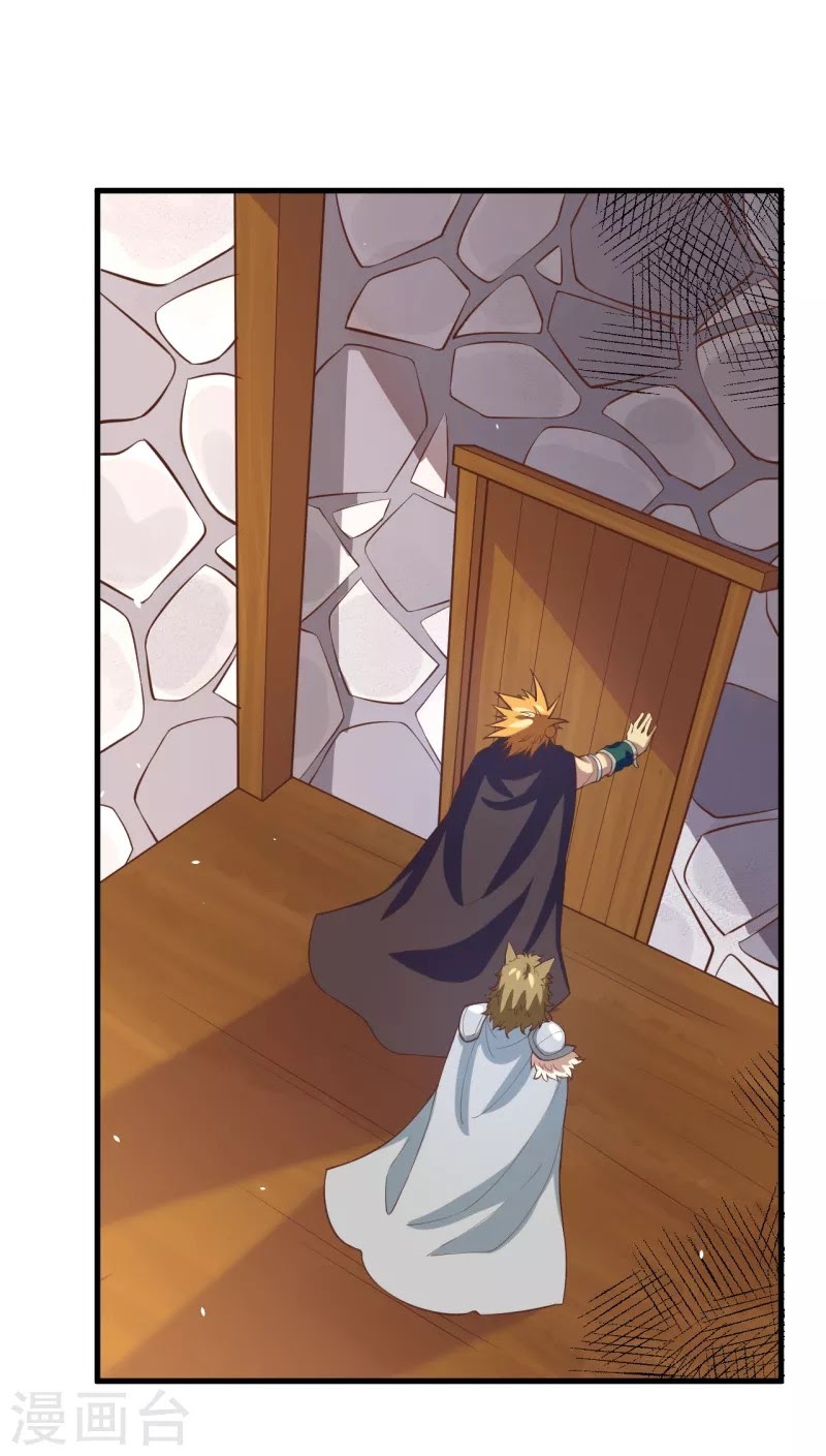 To Be The Castellan King chapter 107
