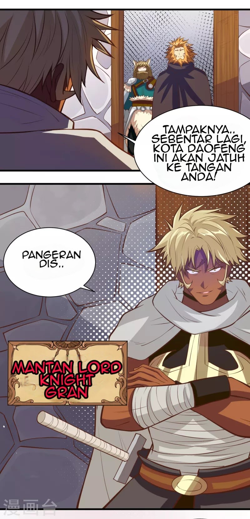 To Be The Castellan King chapter 107
