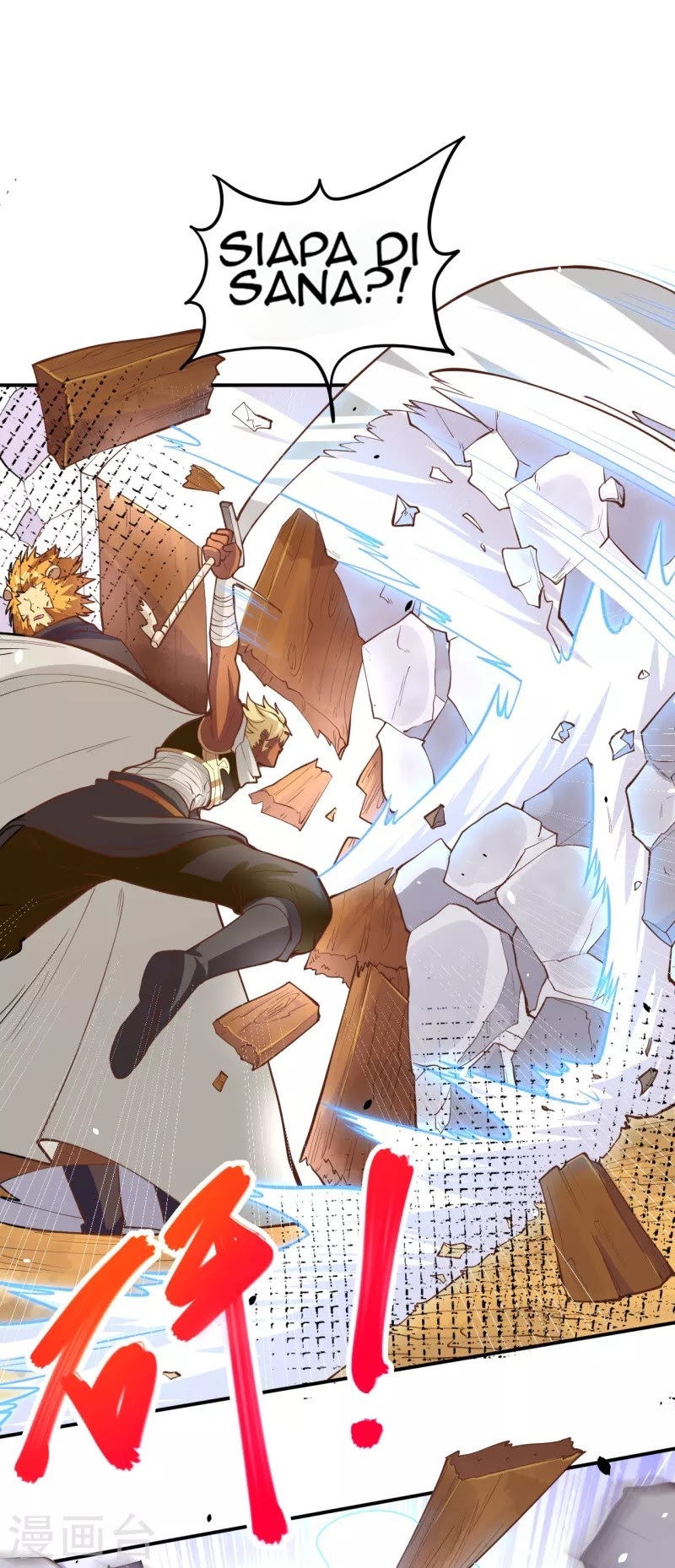 To Be The Castellan King chapter 107