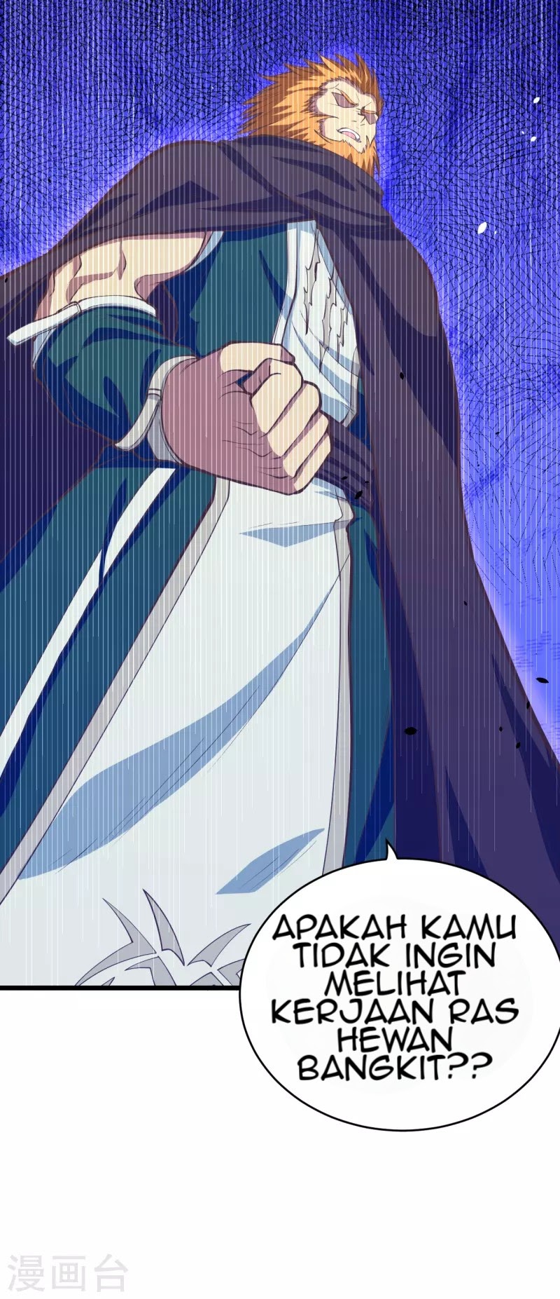 To Be The Castellan King chapter 107