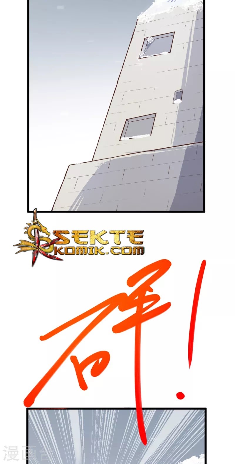 To Be The Castellan King chapter 107