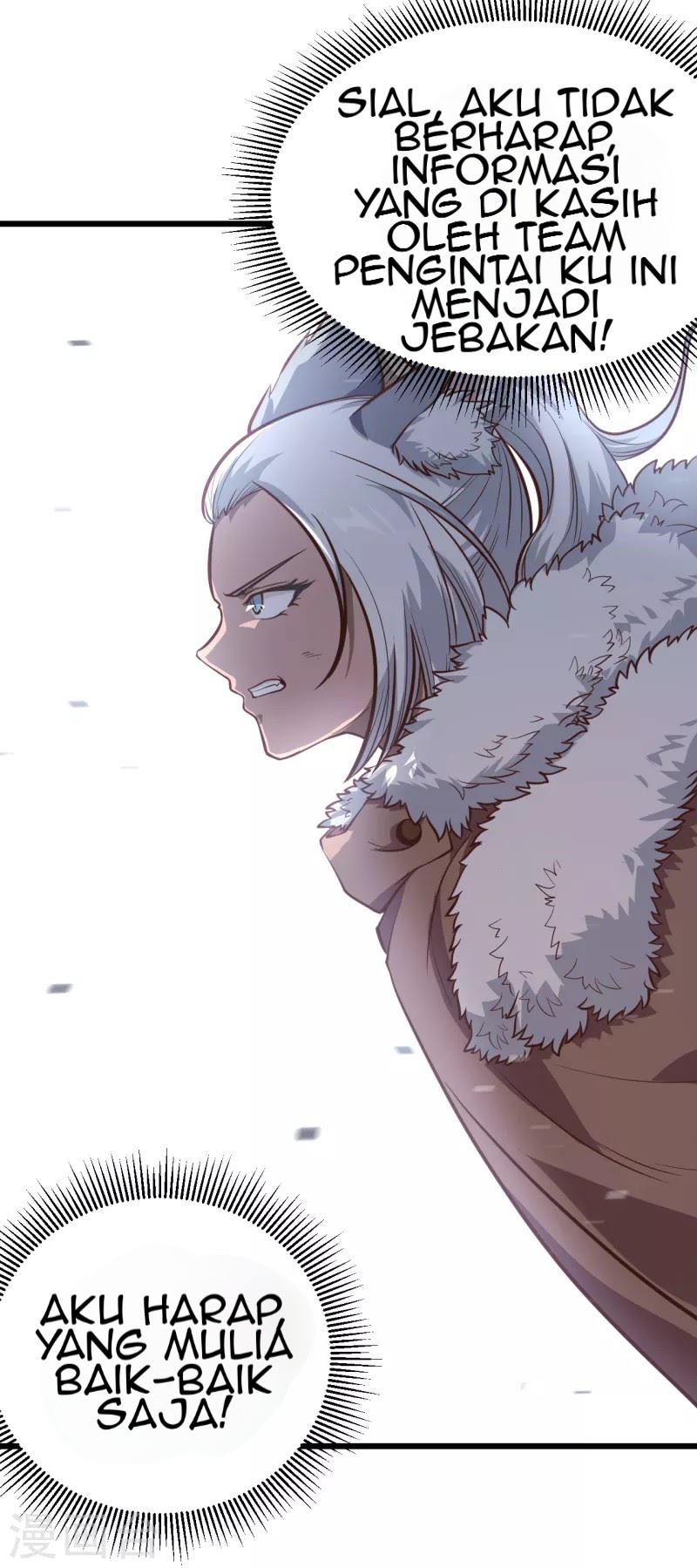 To Be The Castellan King chapter 107