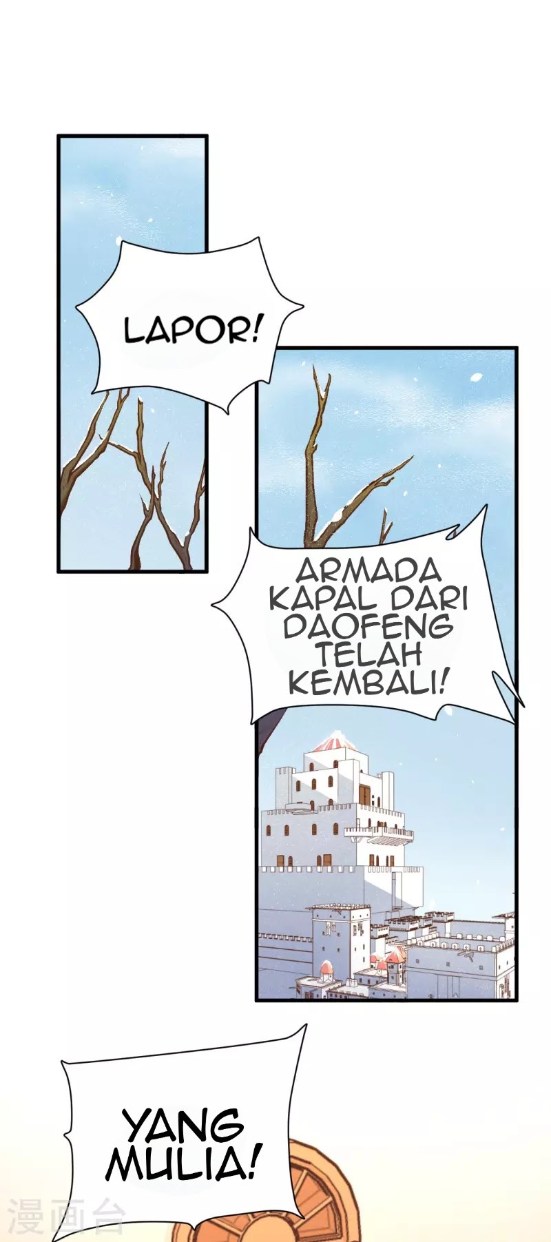 To Be The Castellan King chapter 119