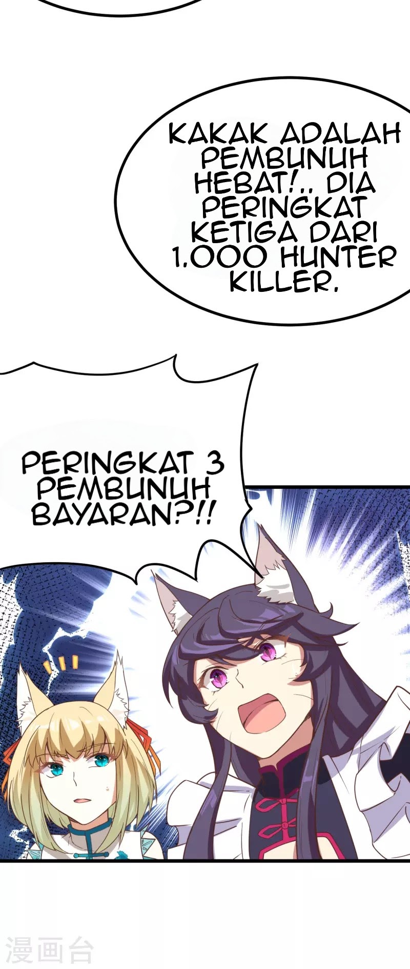 To Be The Castellan King chapter 119