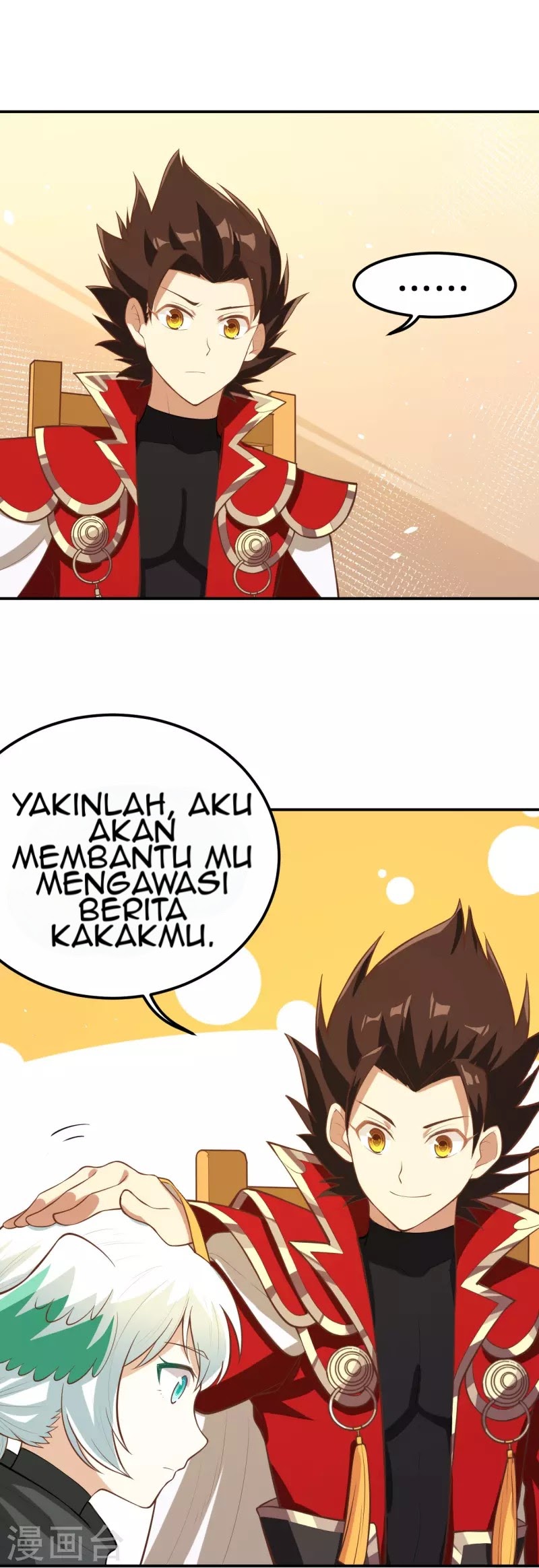 To Be The Castellan King chapter 119