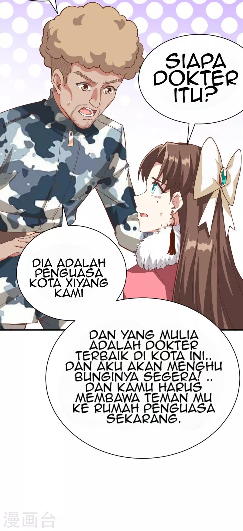 To Be The Castellan King chapter 120