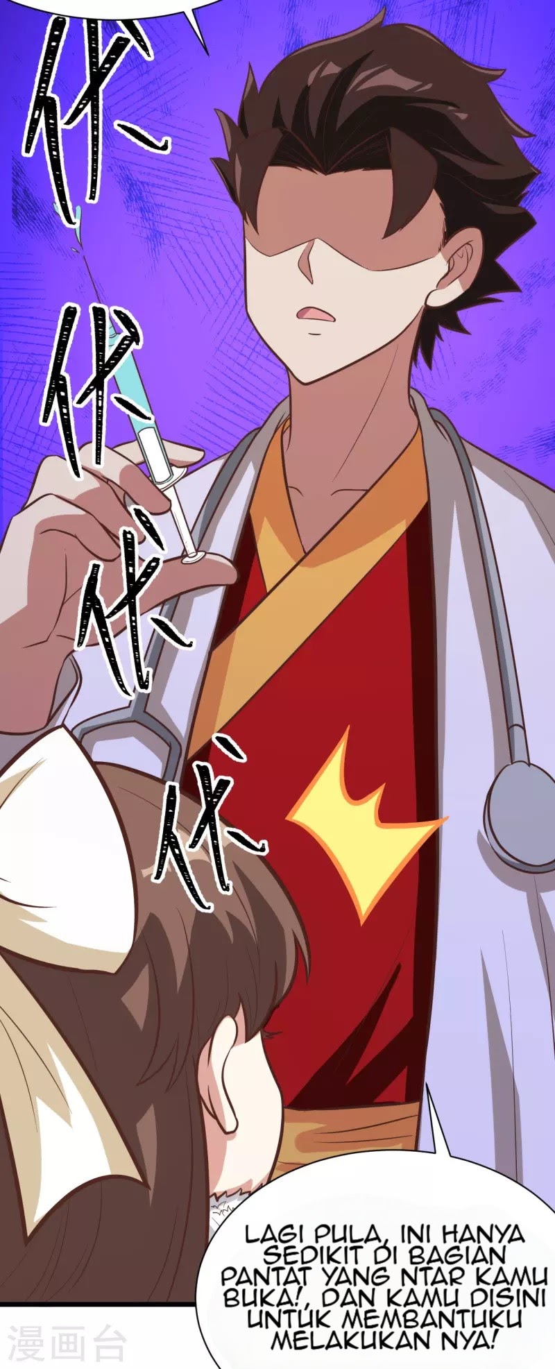 To Be The Castellan King chapter 120
