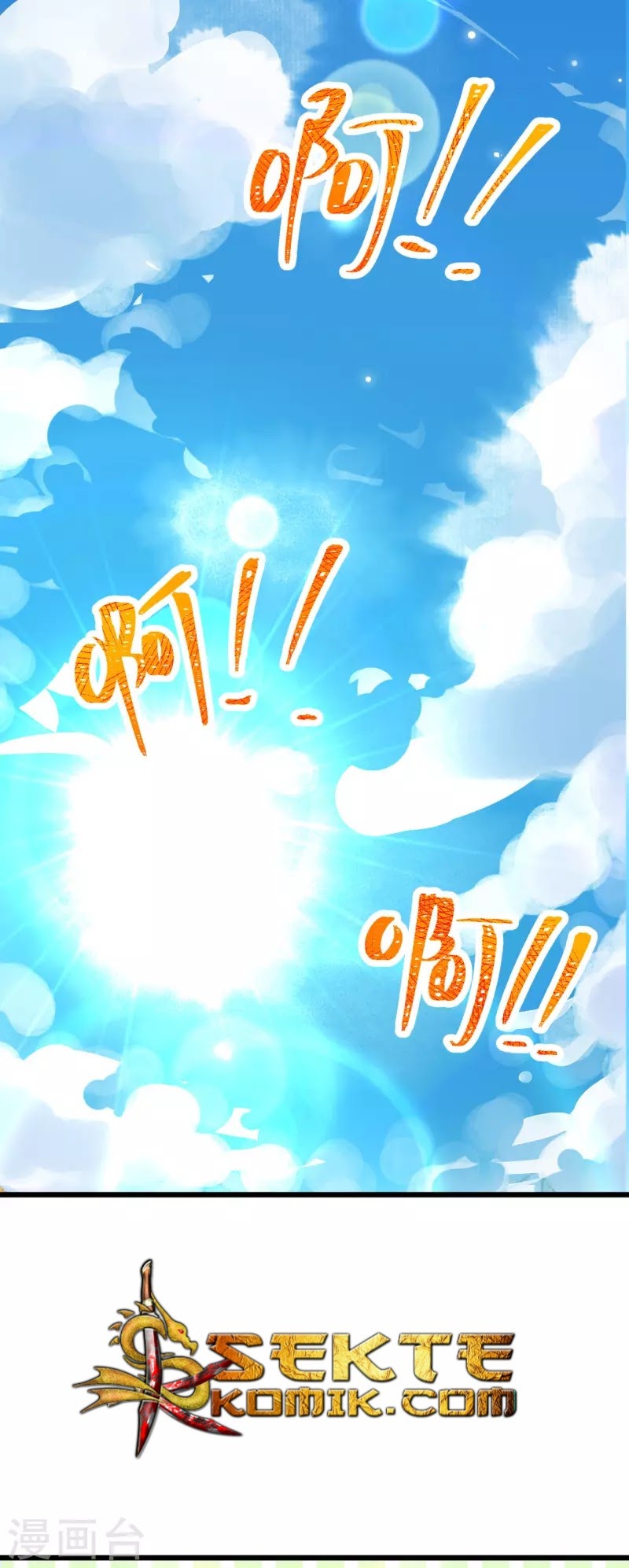To Be The Castellan King chapter 120