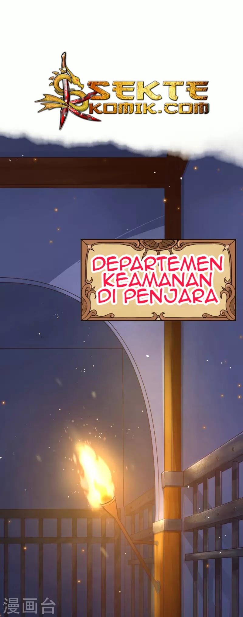 To Be The Castellan King chapter 124