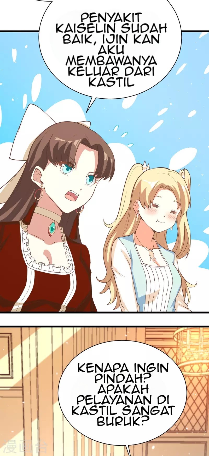 To Be The Castellan King chapter 124