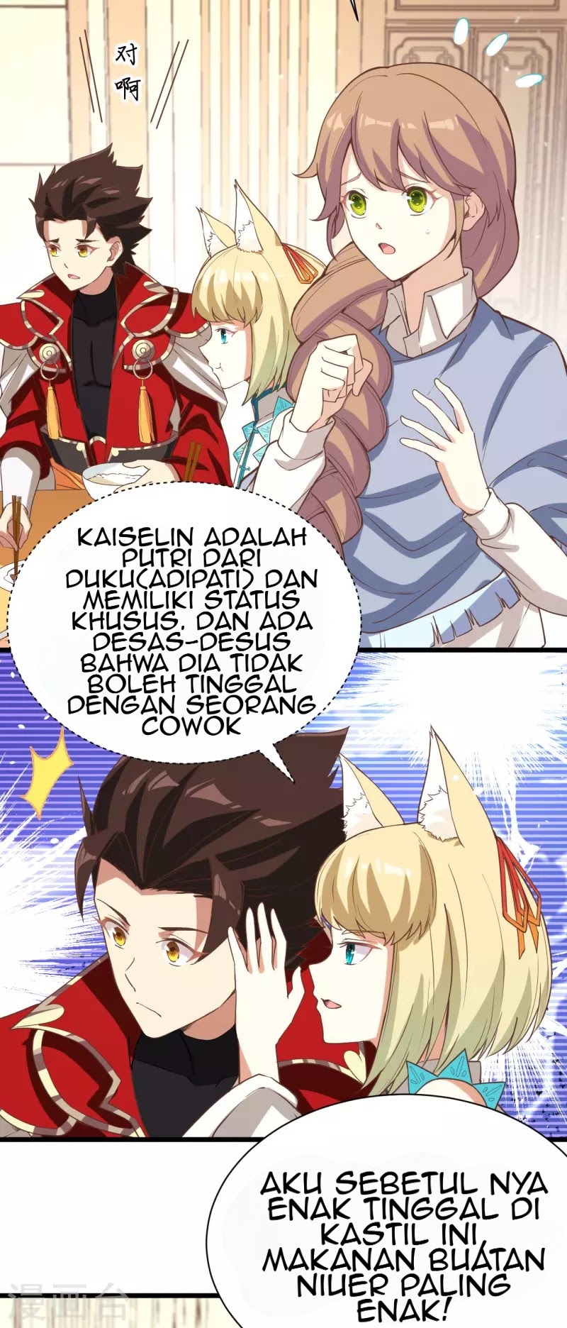 To Be The Castellan King chapter 124
