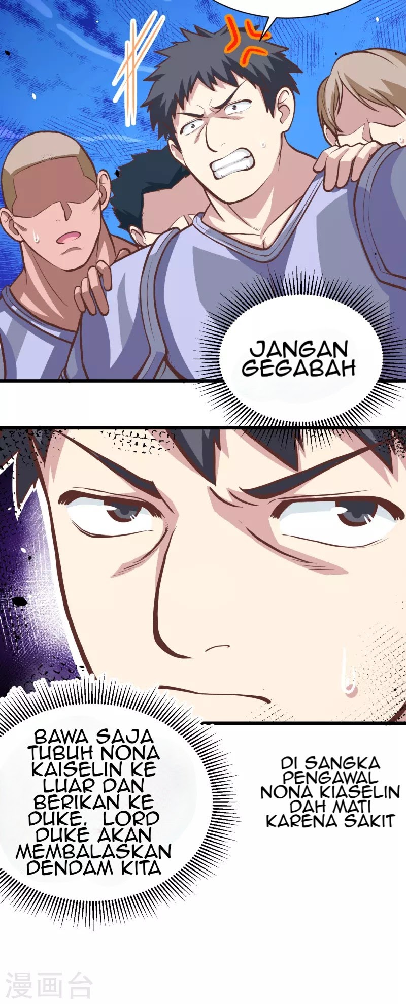 To Be The Castellan King chapter 124