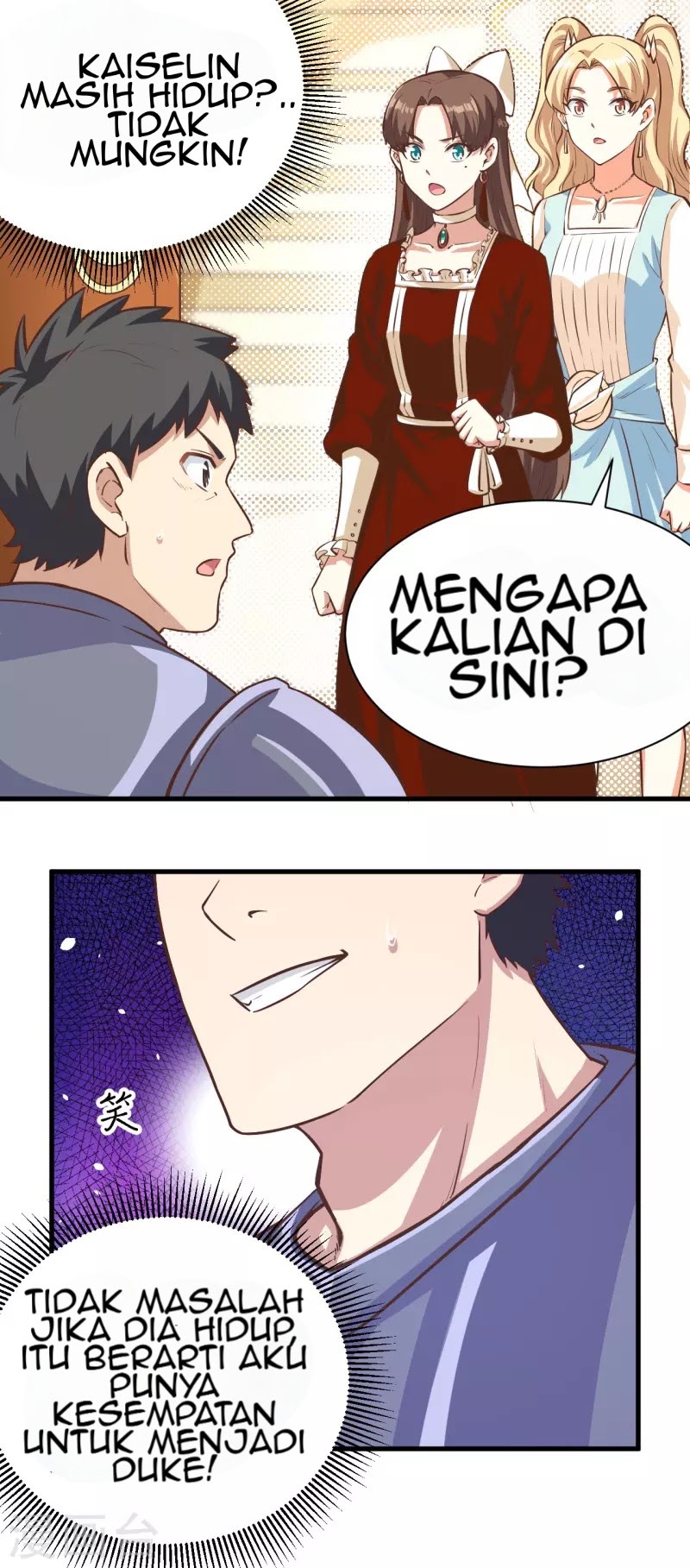To Be The Castellan King chapter 124
