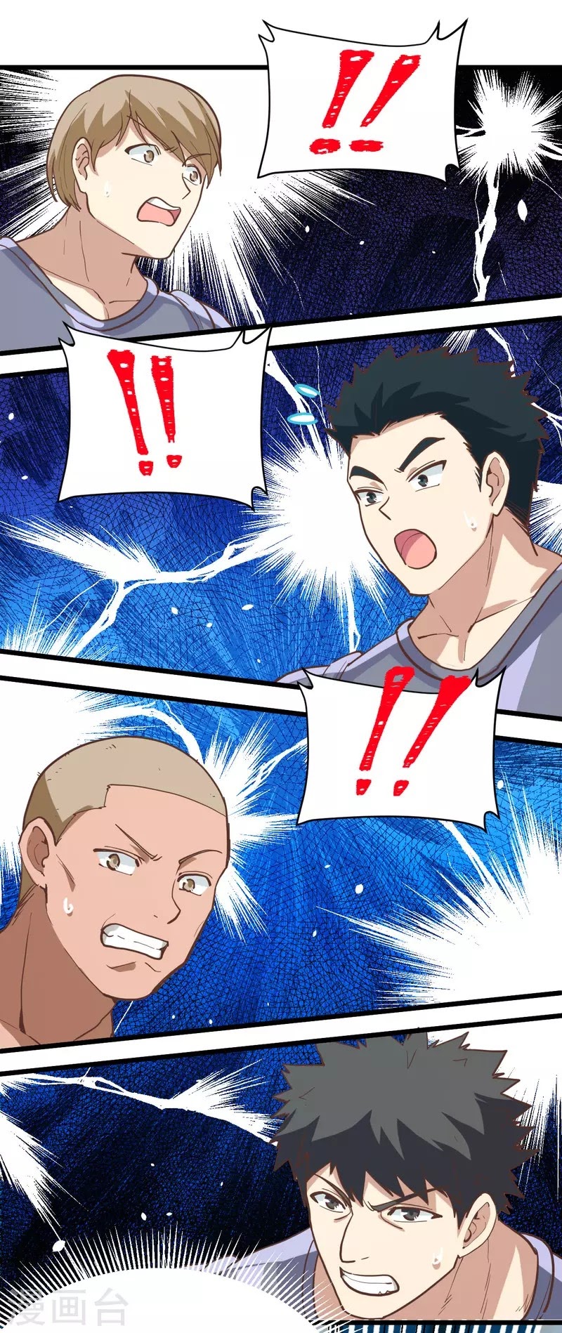To Be The Castellan King chapter 124