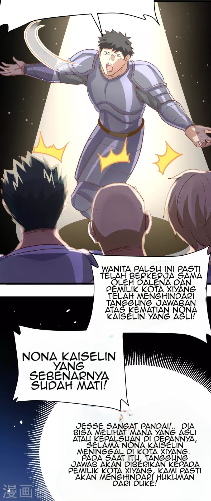 To Be The Castellan King chapter 124