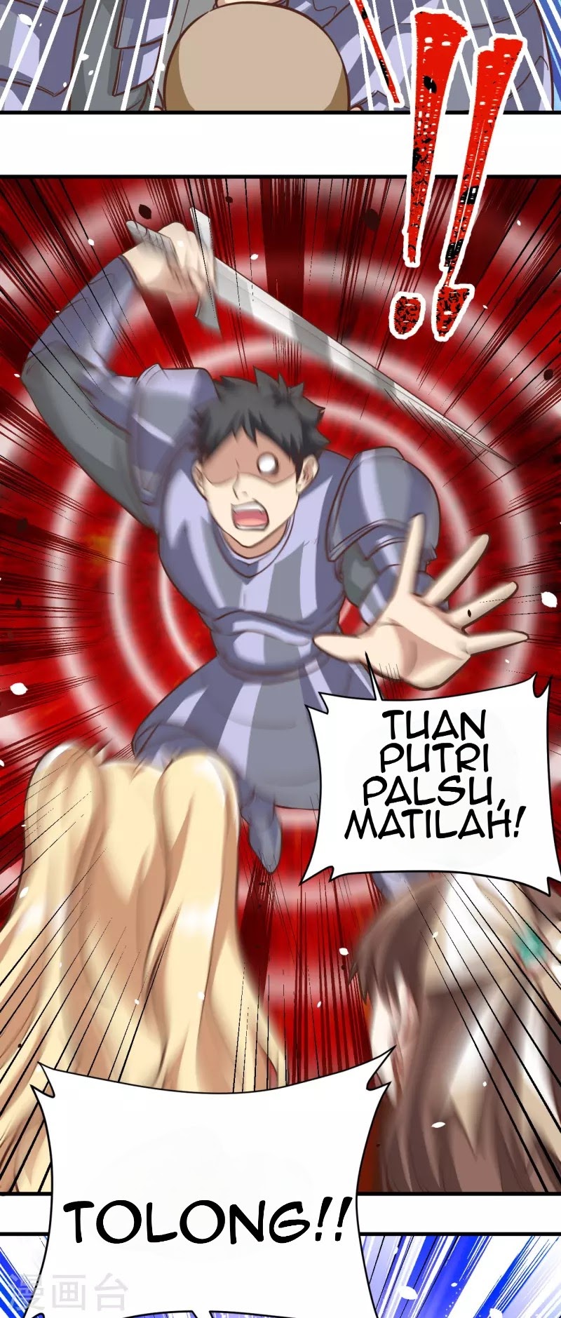 To Be The Castellan King chapter 124
