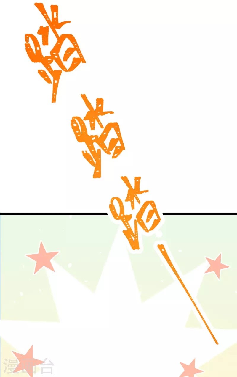To Be The Castellan King chapter 126