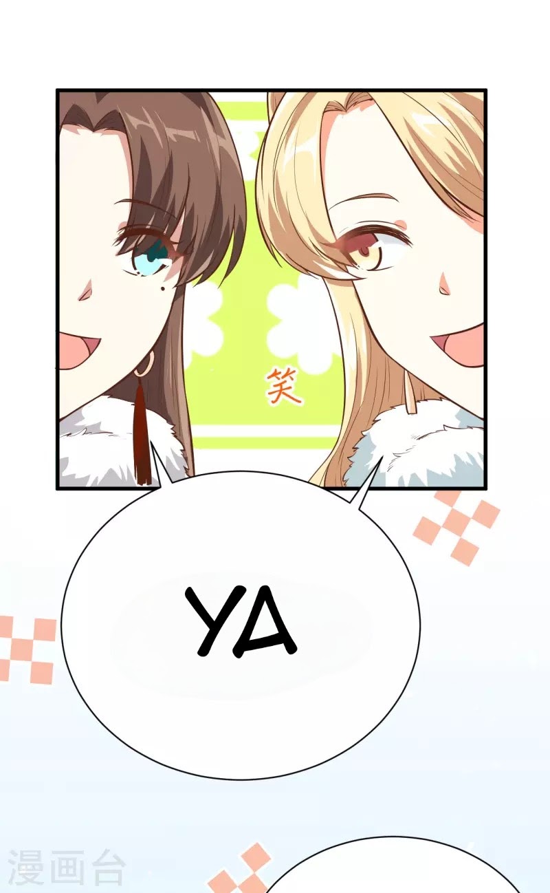 To Be The Castellan King chapter 126