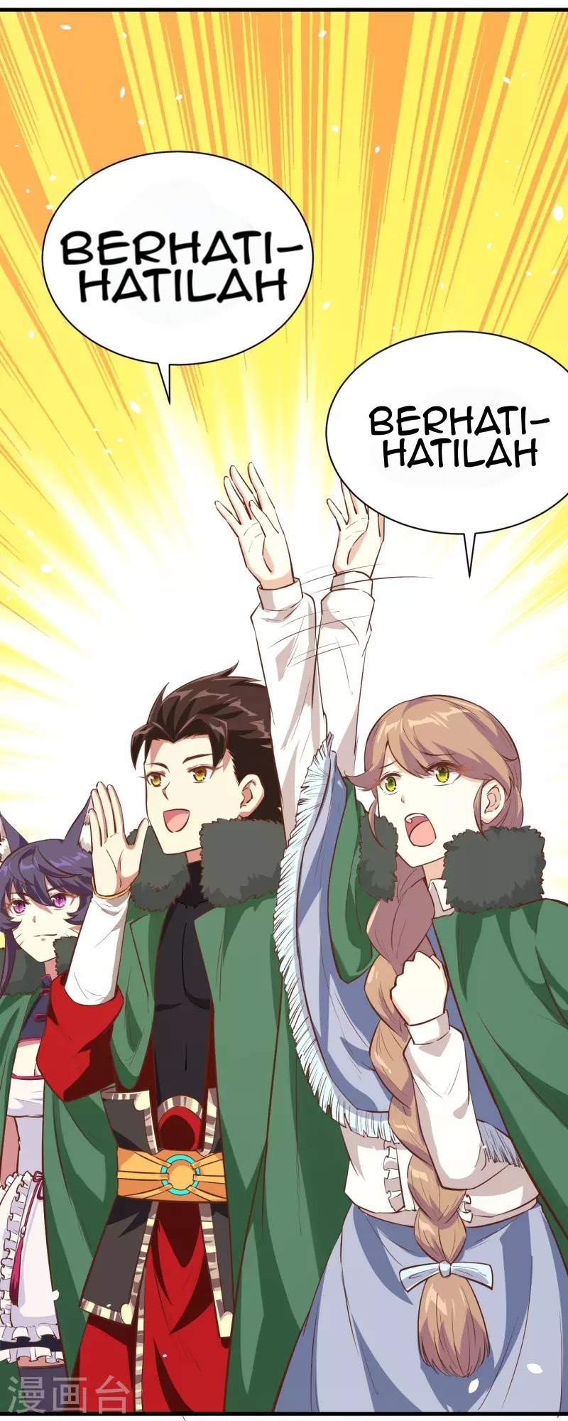 To Be The Castellan King chapter 126