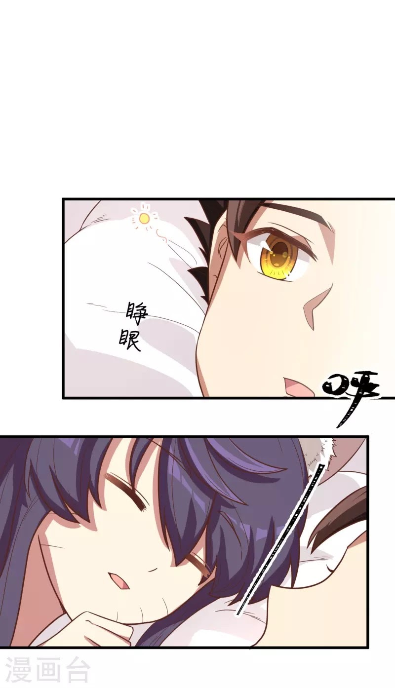 To Be The Castellan King chapter 128