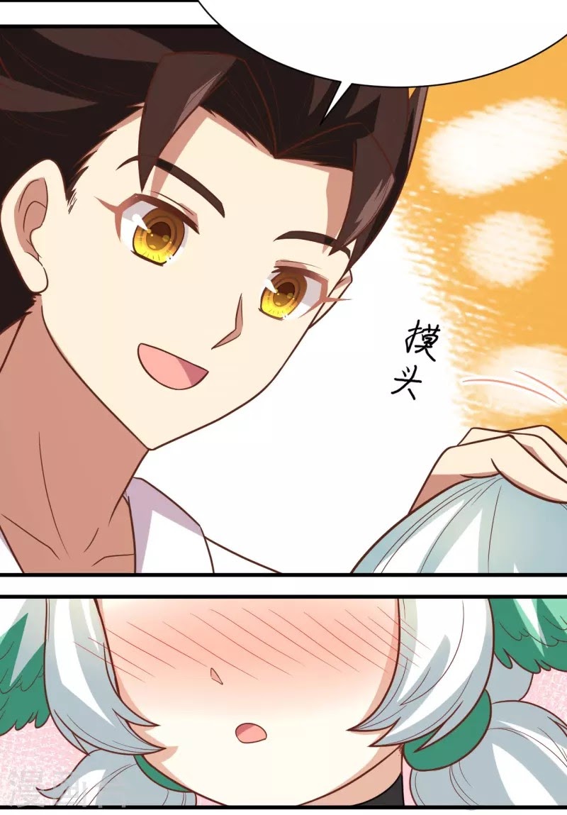 To Be The Castellan King chapter 128