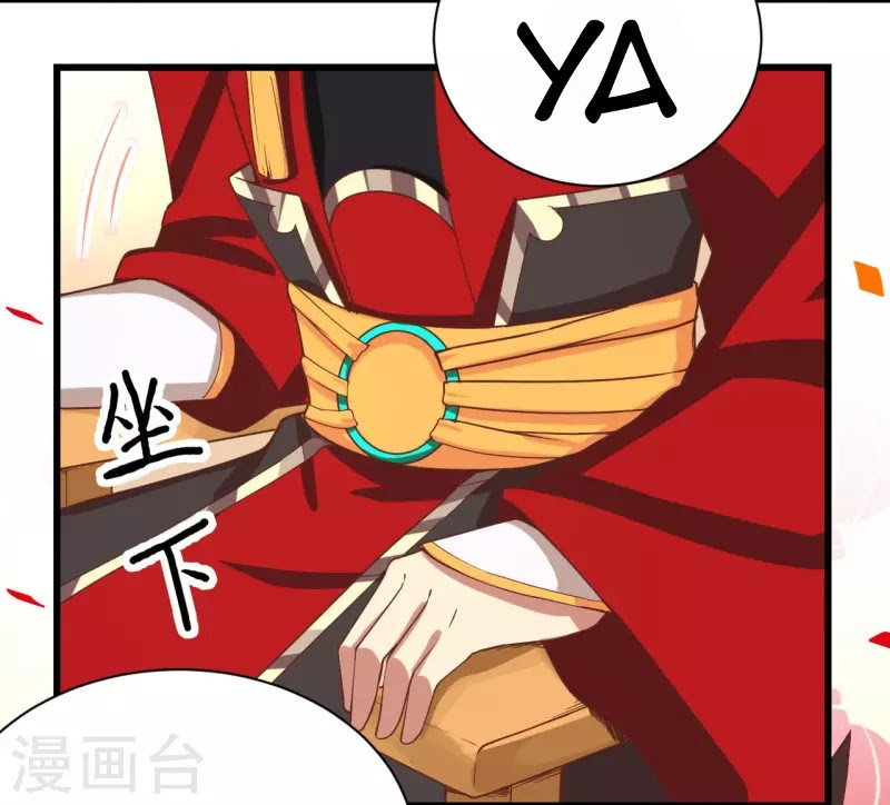 To Be The Castellan King chapter 128