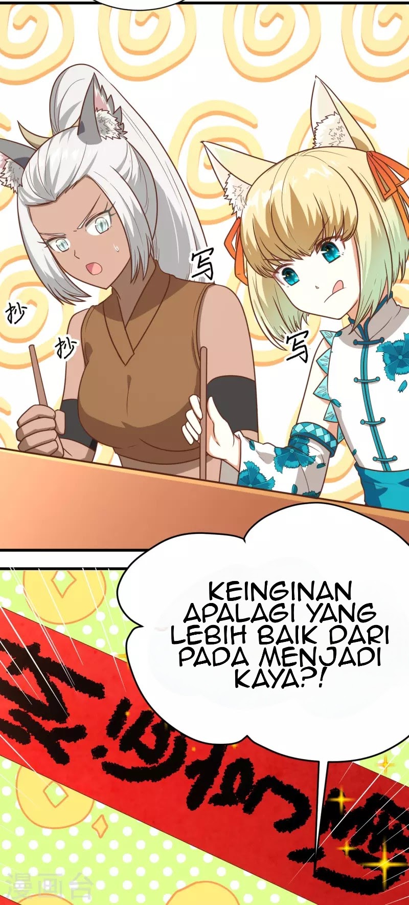 To Be The Castellan King chapter 128