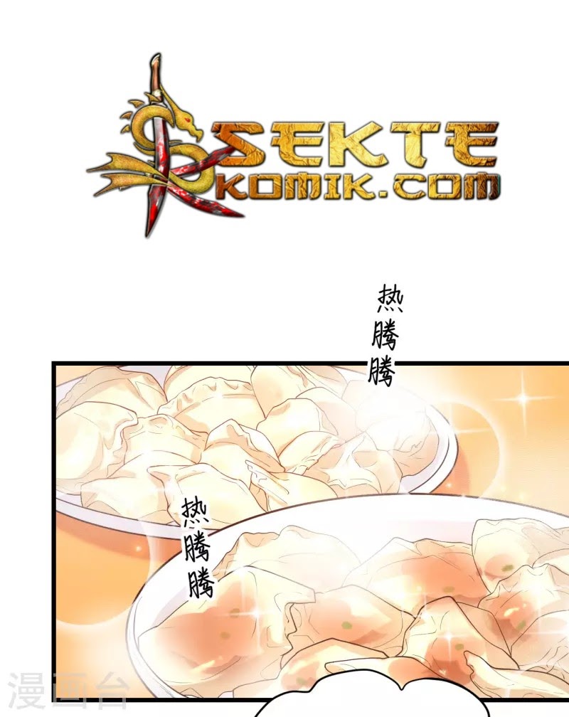 To Be The Castellan King chapter 128
