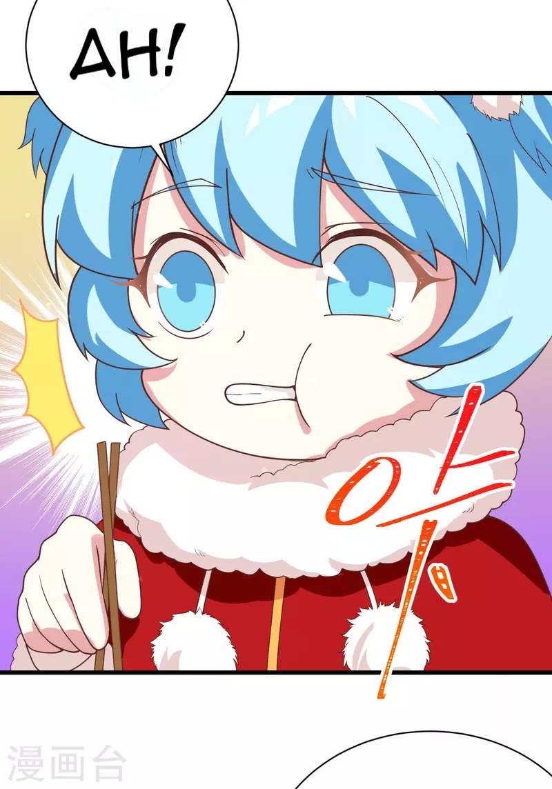 To Be The Castellan King chapter 128