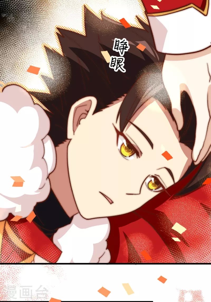 To Be The Castellan King chapter 128