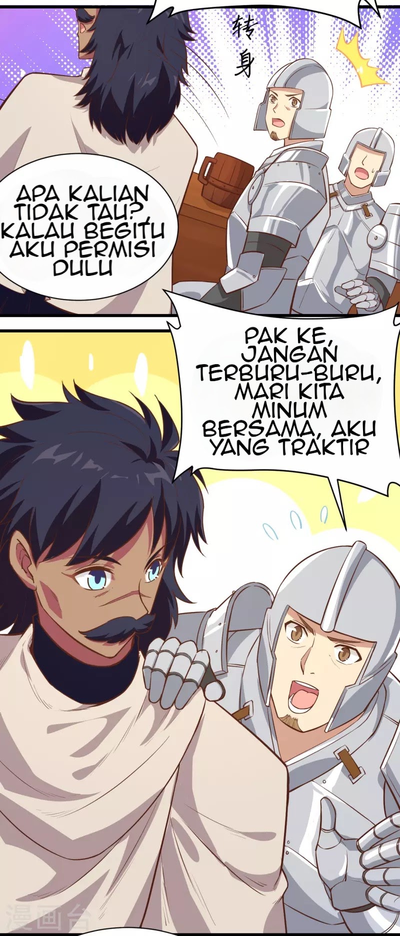 To Be The Castellan King chapter 128
