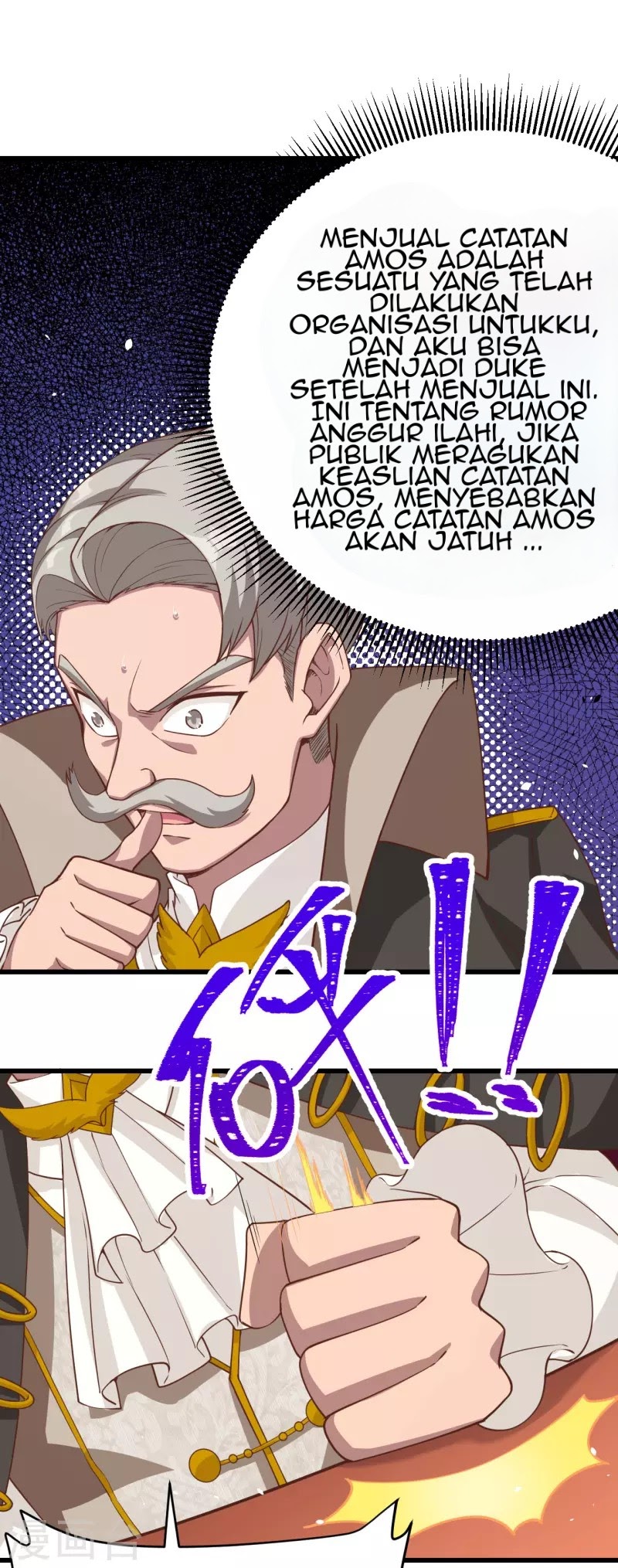 To Be The Castellan King chapter 128