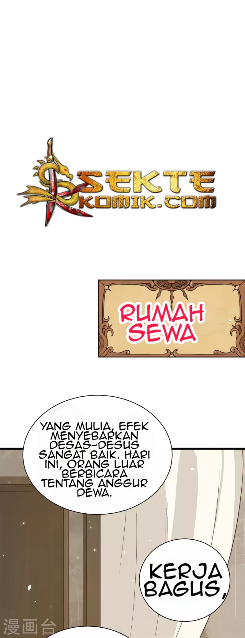 To Be The Castellan King chapter 128