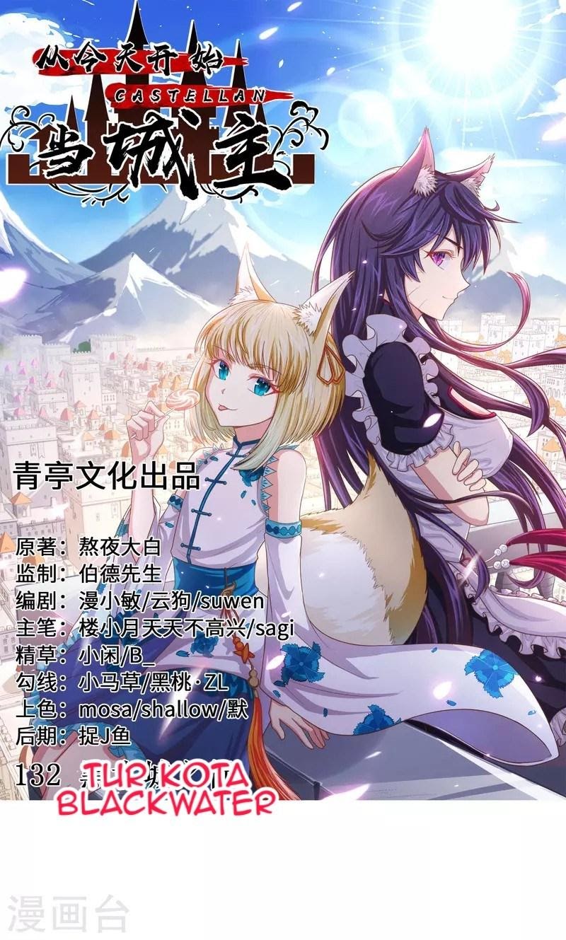 To Be The Castellan King chapter 132