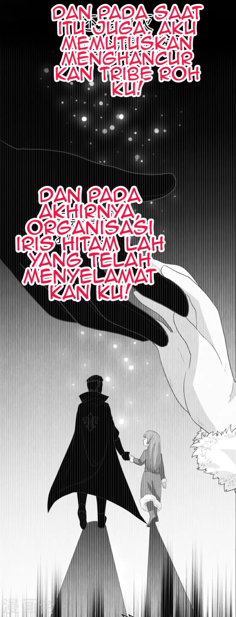 To Be The Castellan King chapter 134