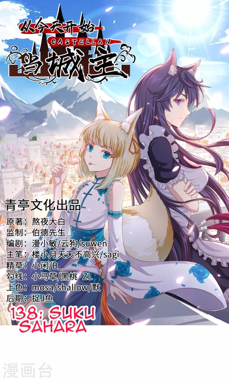 To Be The Castellan King chapter 138