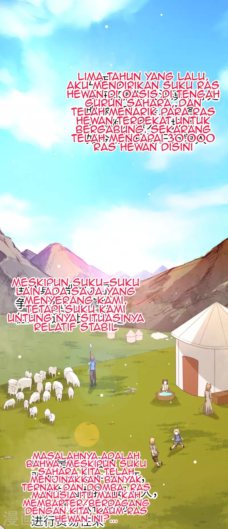 To Be The Castellan King chapter 138