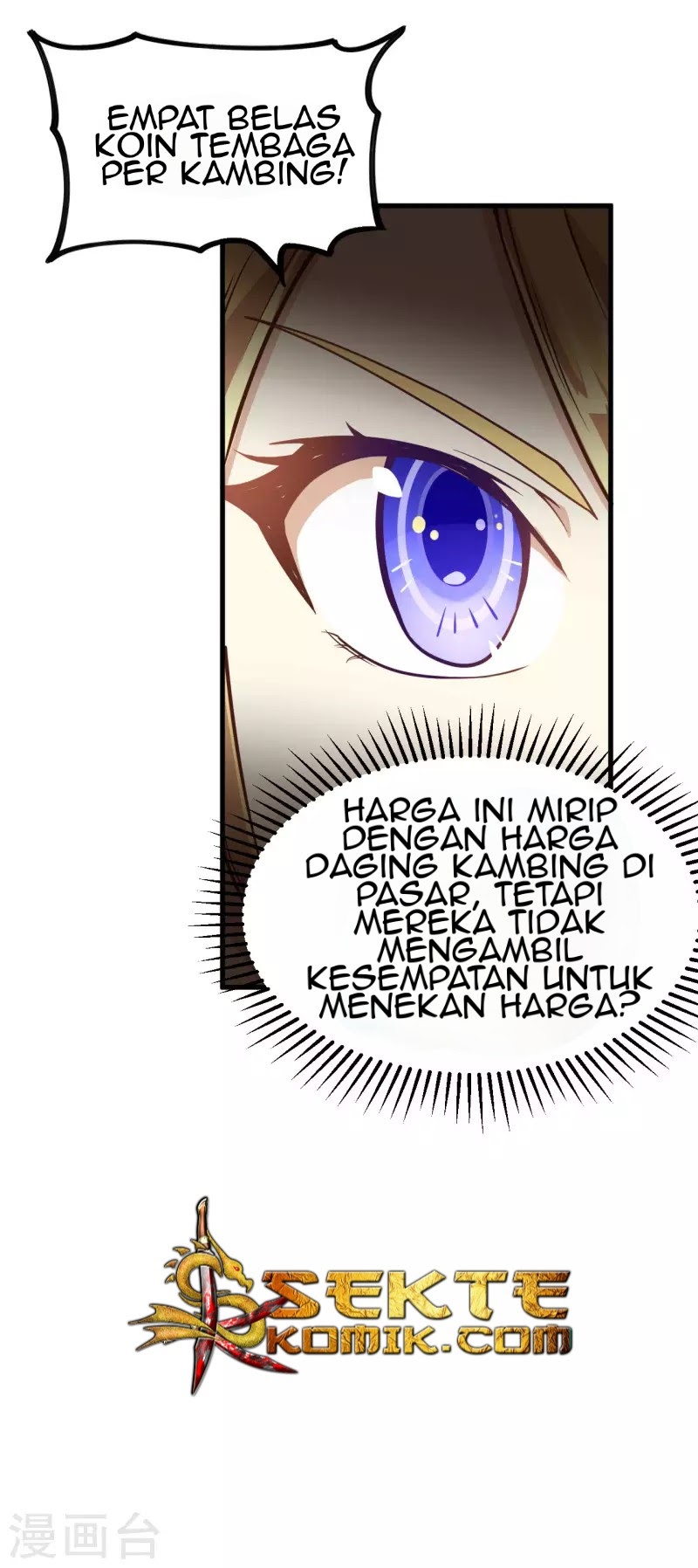 To Be The Castellan King chapter 138