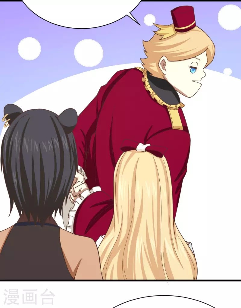 To Be The Castellan King chapter 142