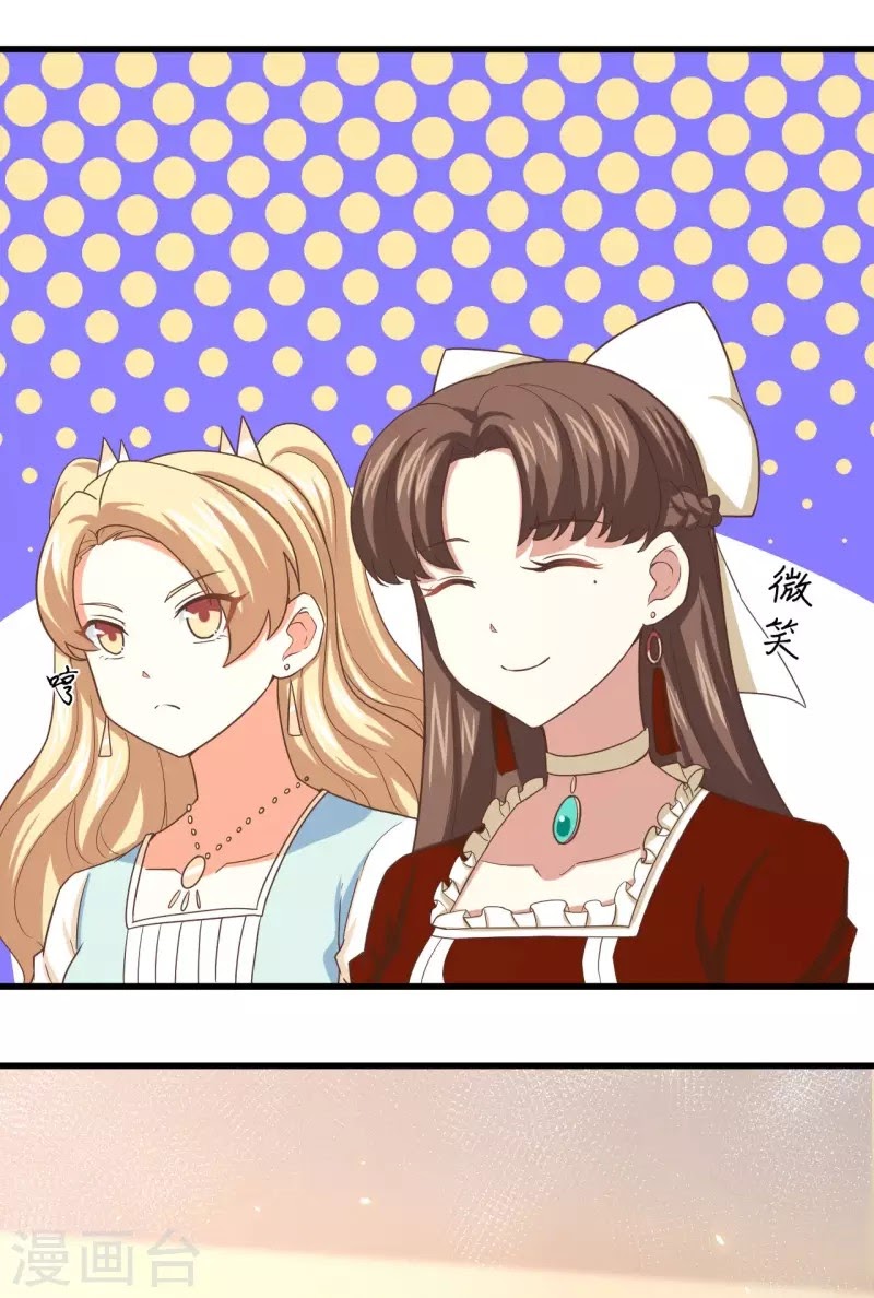 To Be The Castellan King chapter 142