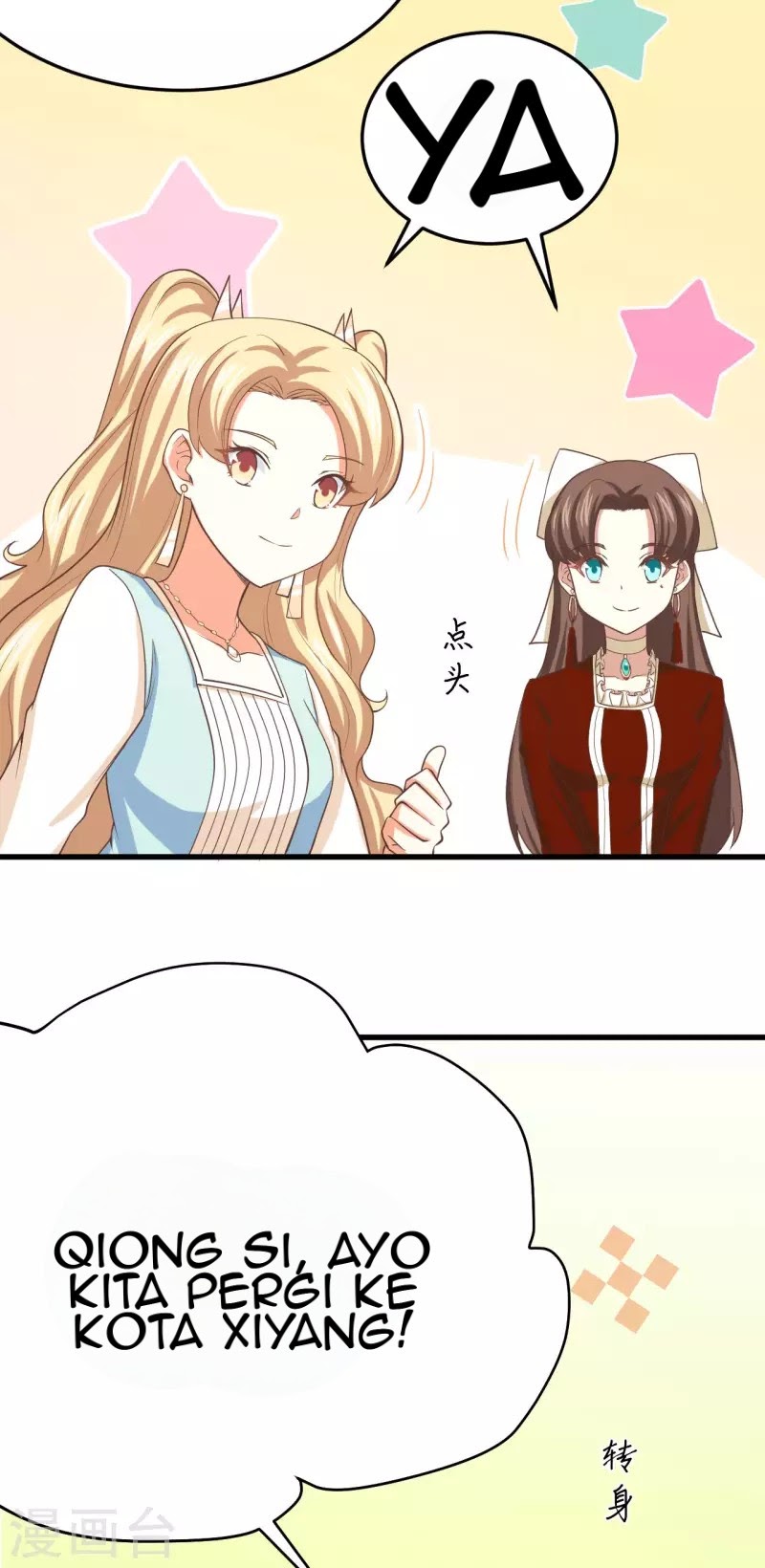 To Be The Castellan King chapter 142