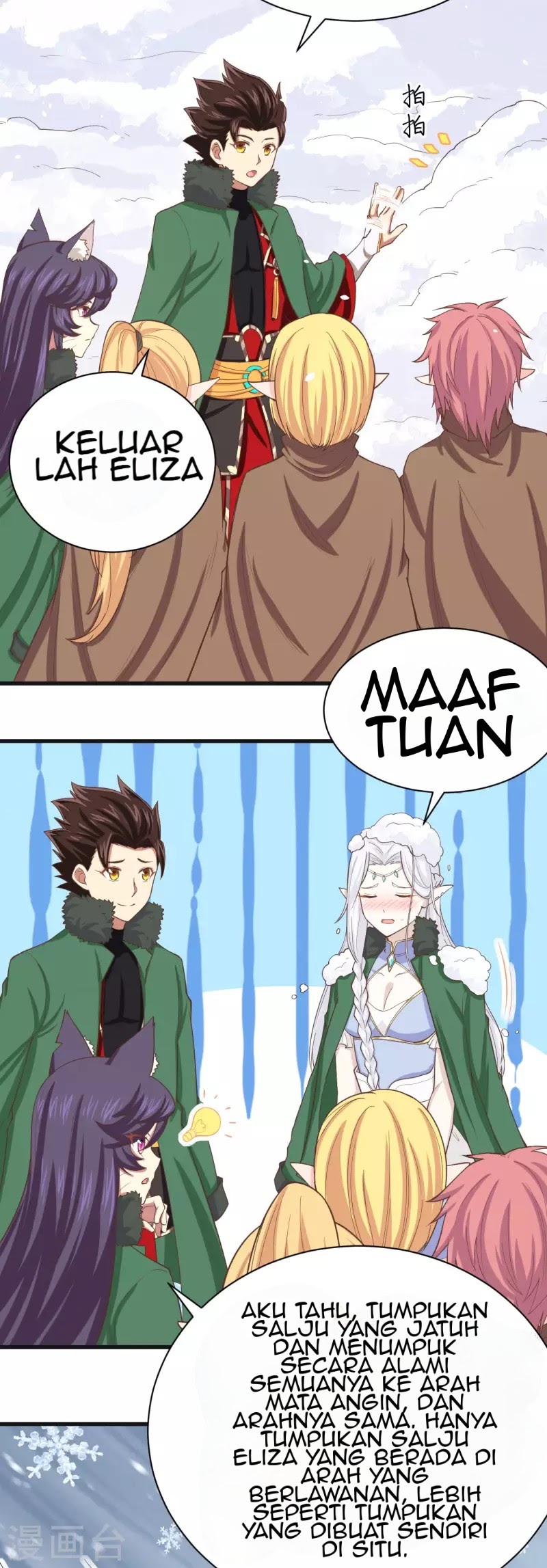 To Be The Castellan King chapter 143