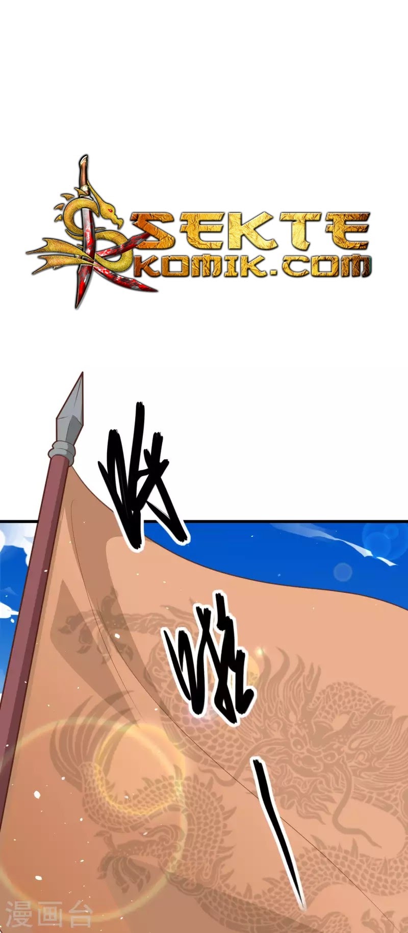 To Be The Castellan King chapter 144