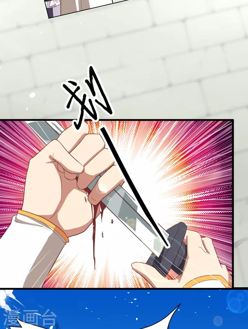 To Be The Castellan King chapter 144