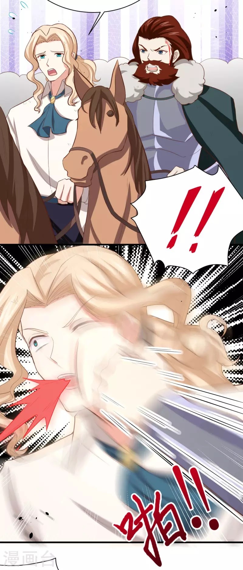 To Be The Castellan King Chapter 153 Bahasa Indonesia