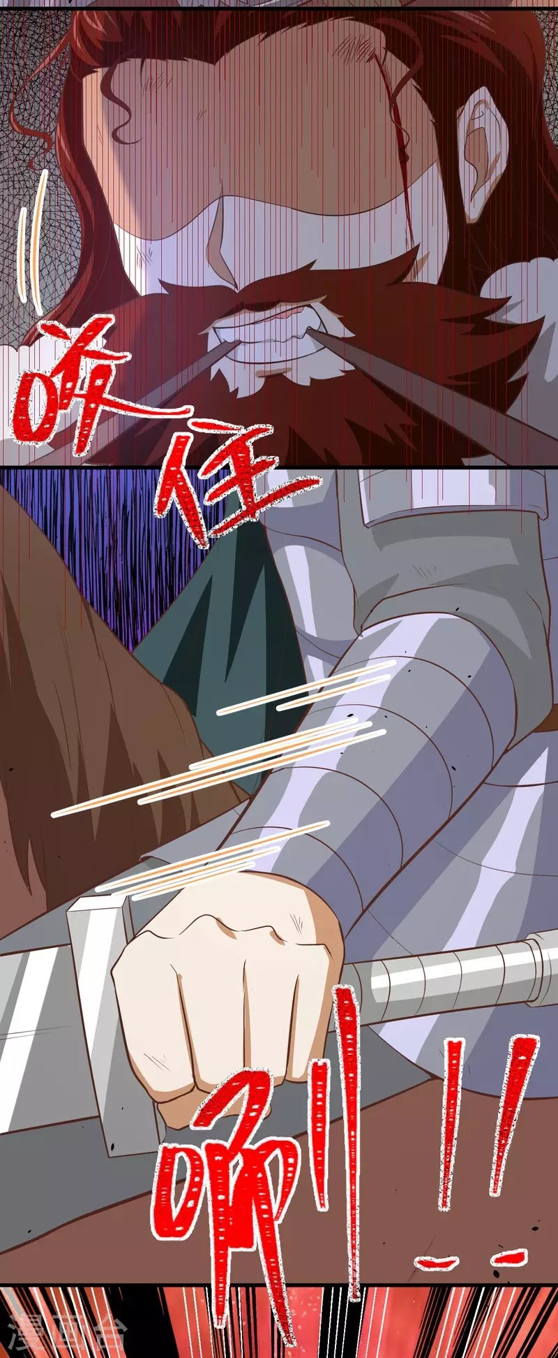 To Be The Castellan King Chapter 153 Bahasa Indonesia