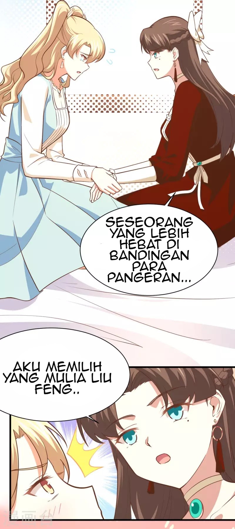 To Be The Castellan King chapter 154